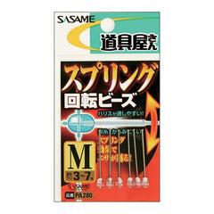 SASAME Spring Rolling Beads