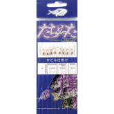 Yuki Sabiki Mini Rigs Hook